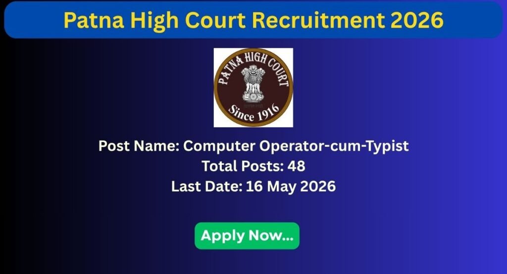 Patna High Court Computer Operator Recruitment 2026